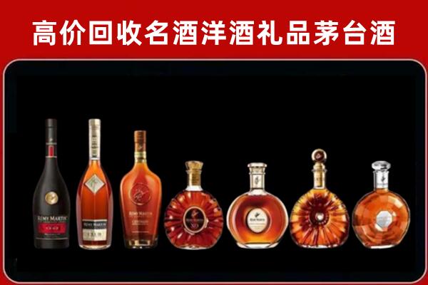 谷城县回收拉菲红酒