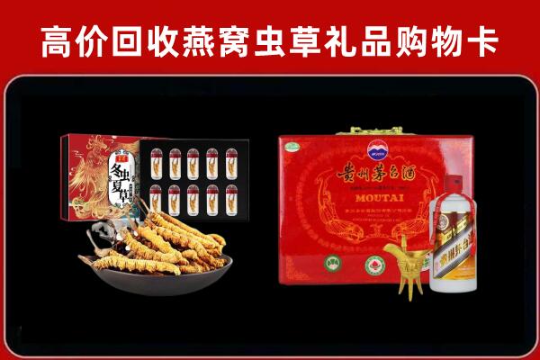 谷城县回收15年茅台酒